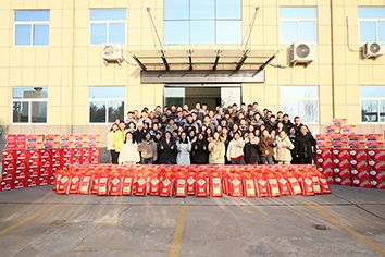 情暖福利傳，新歲啟新篇！